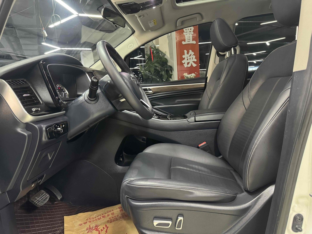 Trumpchi M8 2021