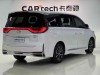 Trumpchi M8 2021