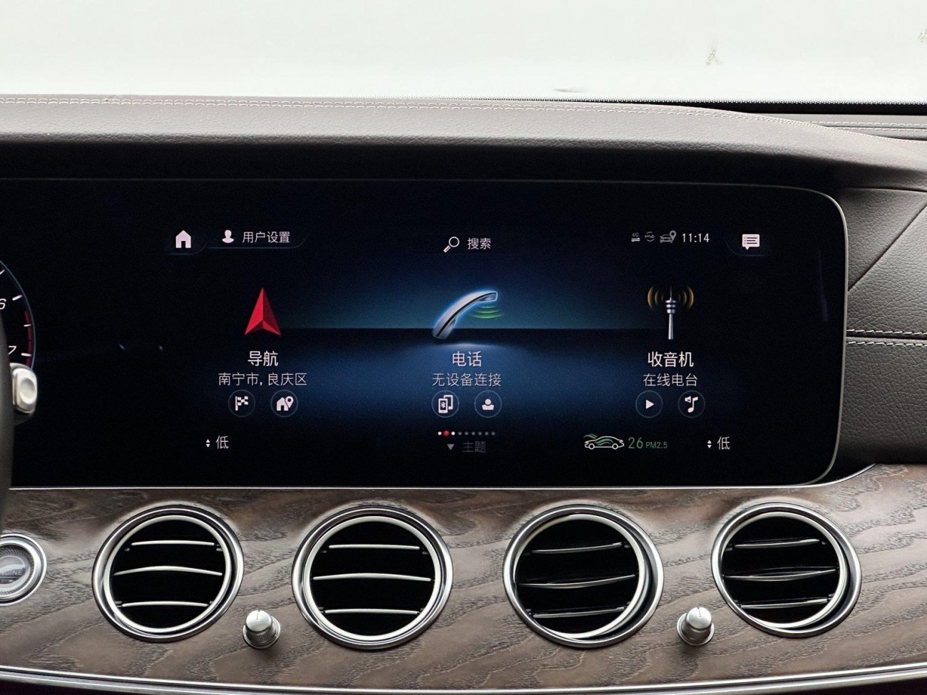 Mercedes-Benz E 300 L 2023