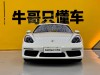 Porsche Cayman 2021