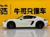 Porsche Cayman 2021