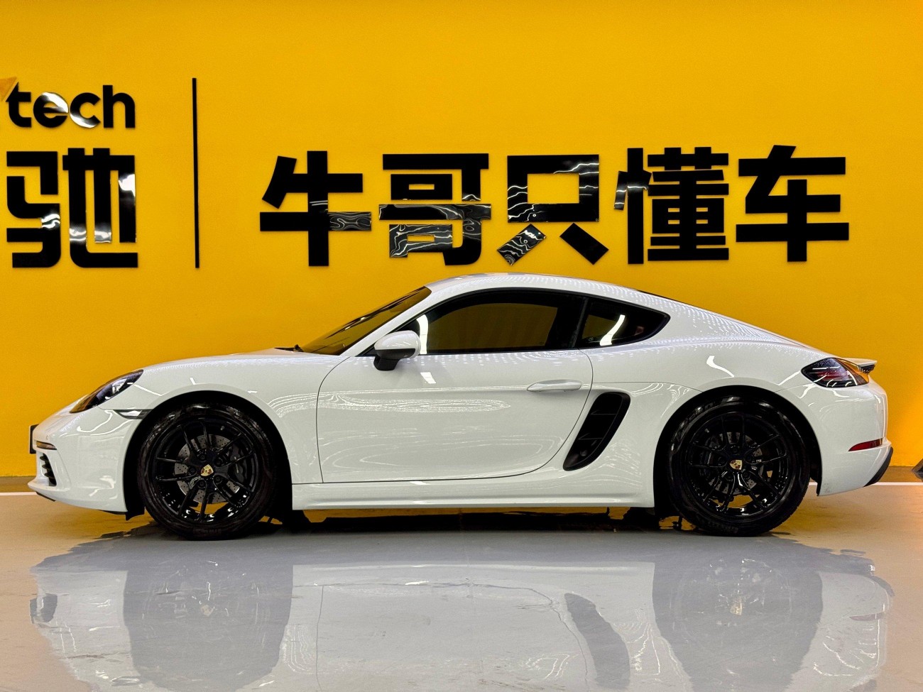 Porsche Cayman 2021