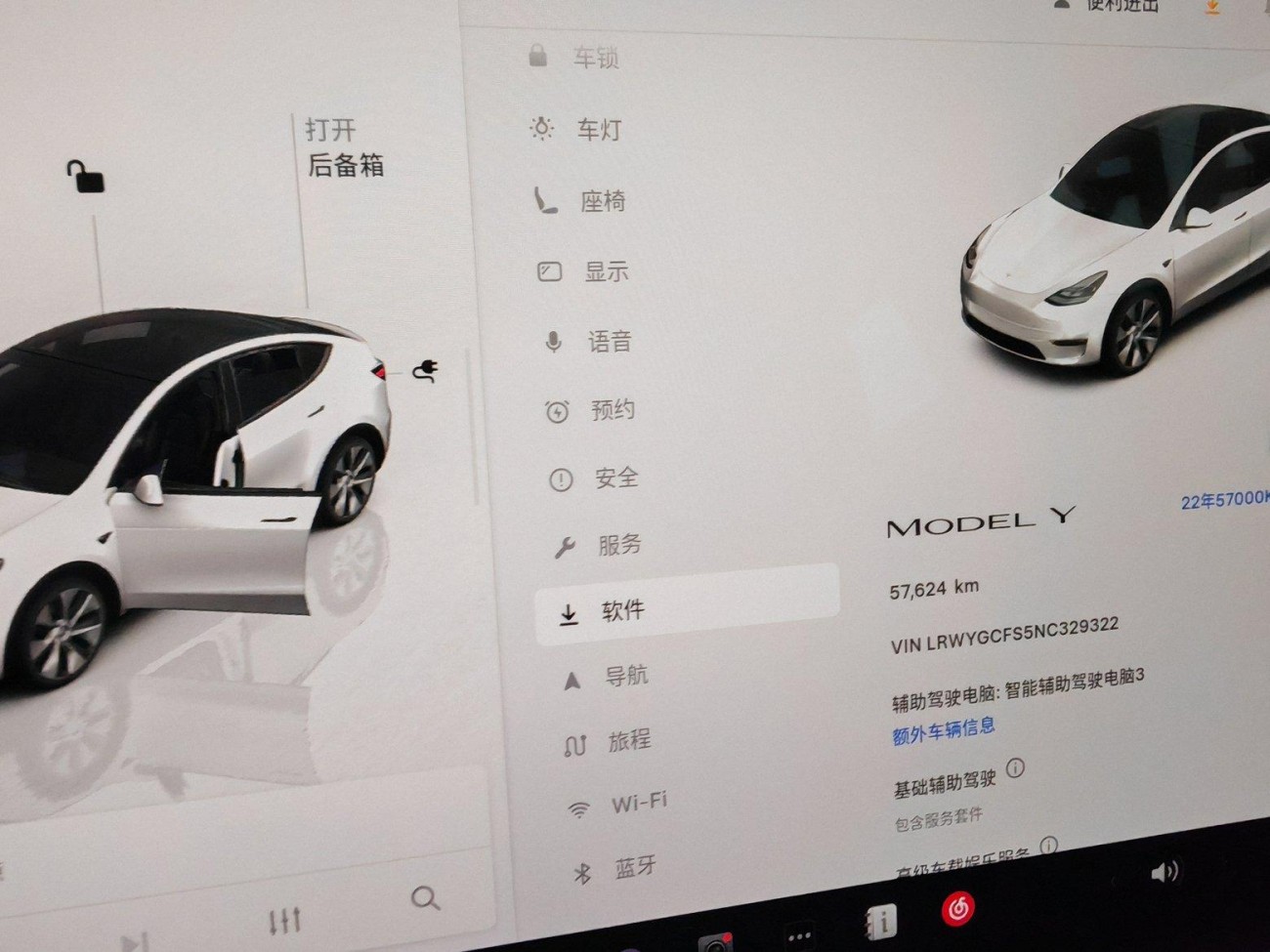 Tesla Model Y 2022