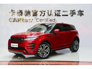 Land Rover Range Rover 2020