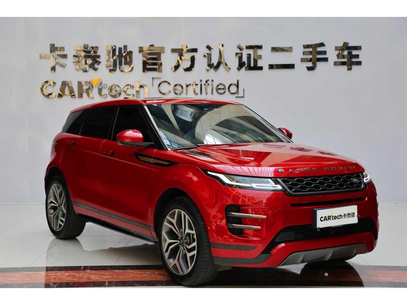 Land Rover Range Rover 2020