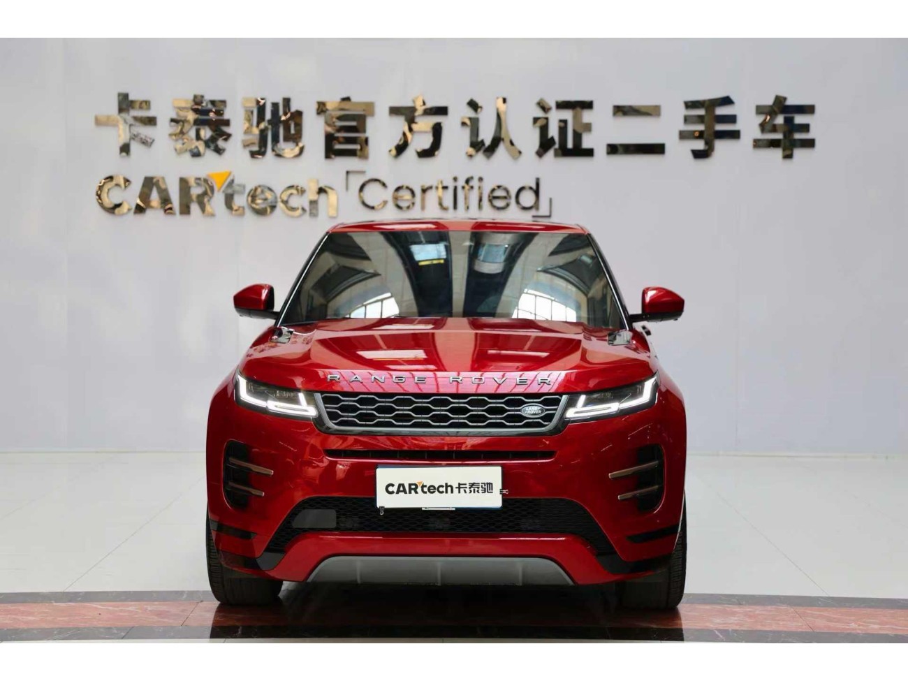 Land Rover Range Rover 2020