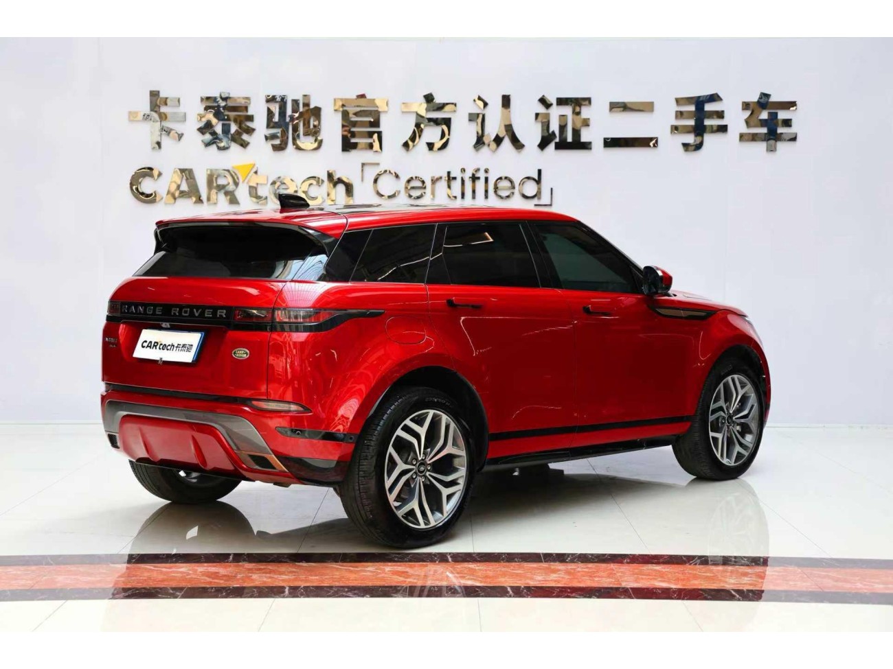 Land Rover Range Rover 2020