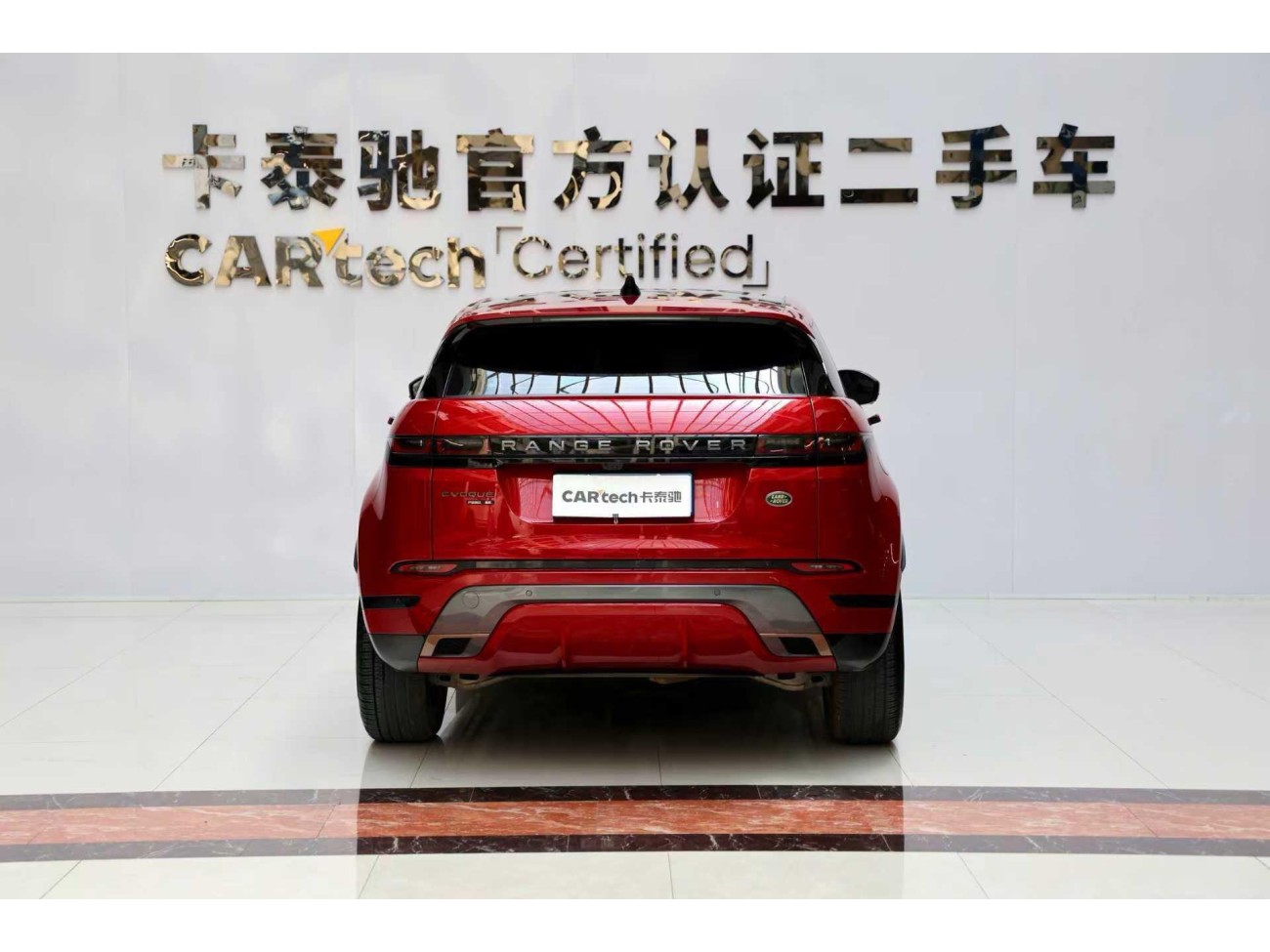 Land Rover Range Rover 2020