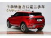 Land Rover Range Rover 2020