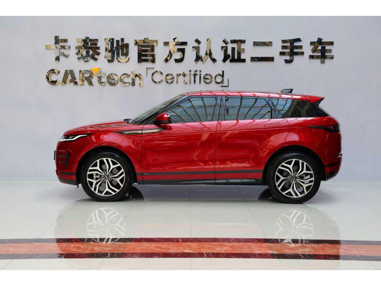 Land Rover Range Rover 2020