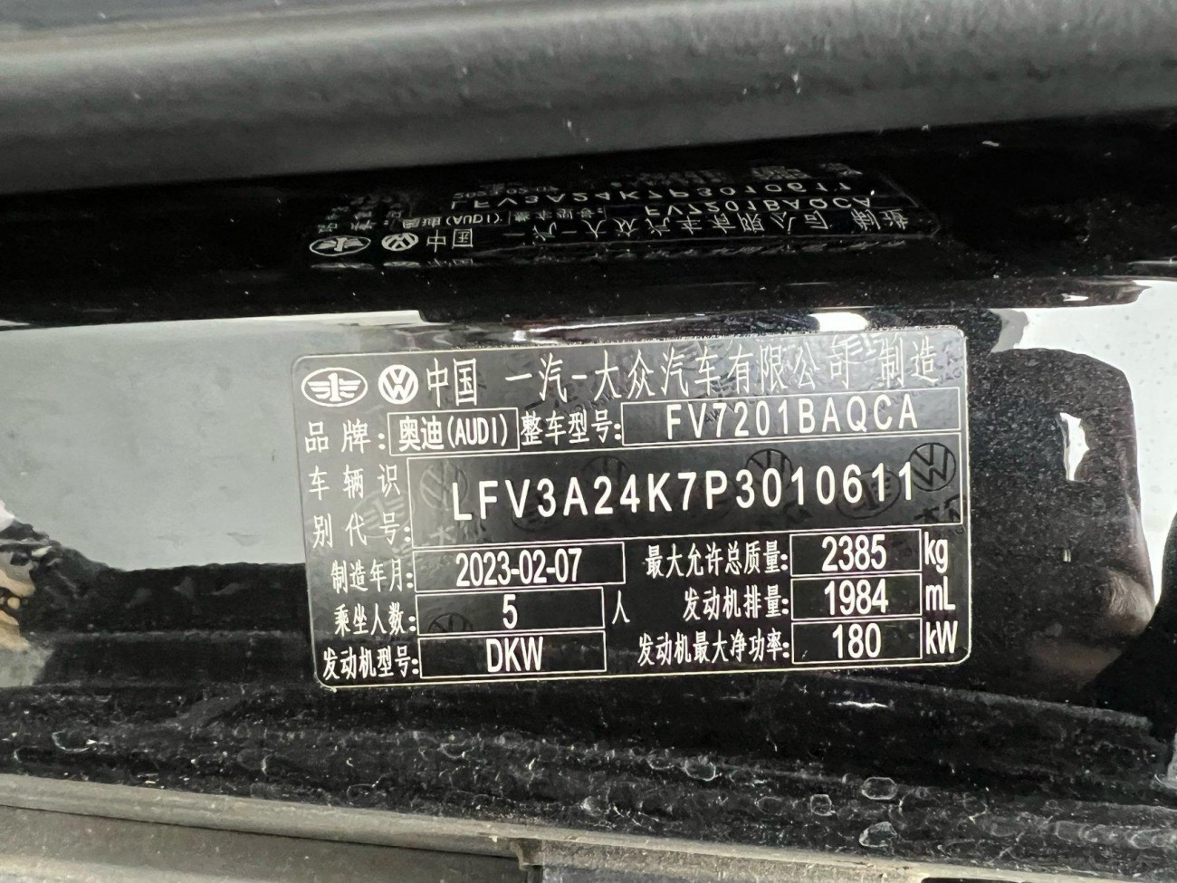 Audi A6L 45 TFSI 2023