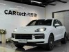 Porsche Cayenne 2024