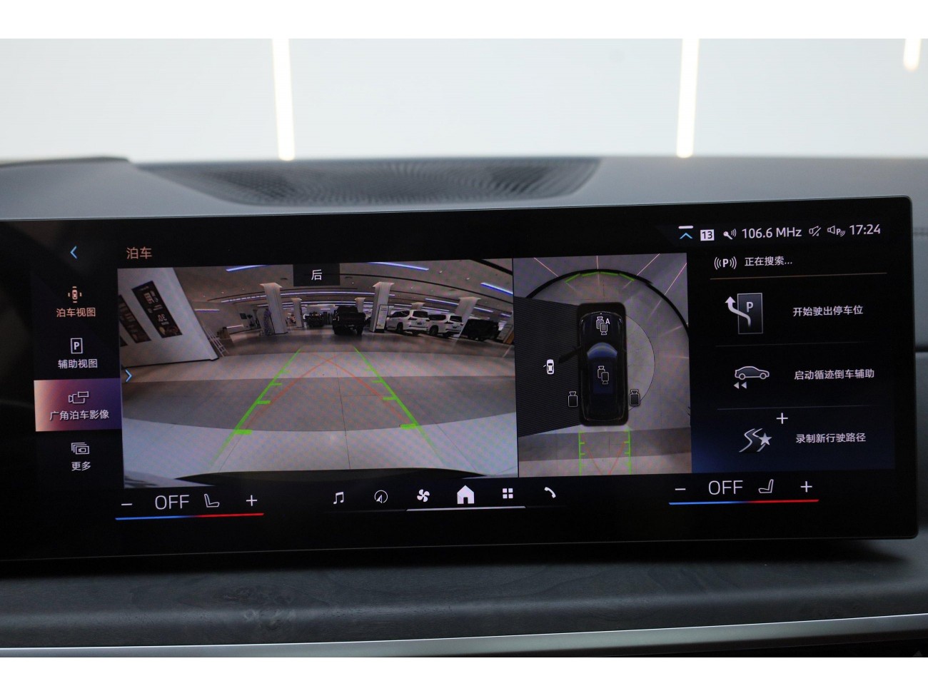 BMW X5 2024
