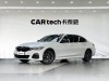 BMW 325Li 2022