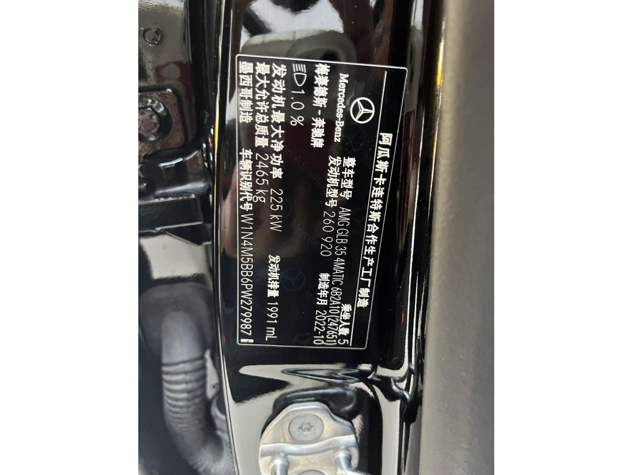 Mercedes-Benz GLB 2023