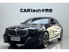 BMW 525Li 2024