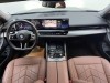 BMW 525Li 2024