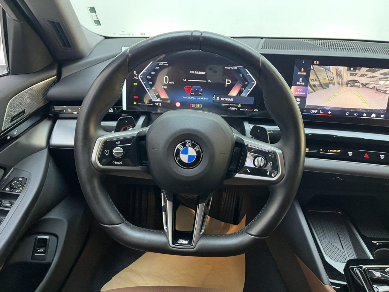 BMW 525Li 2024