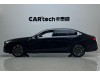 BMW 525Li 2024