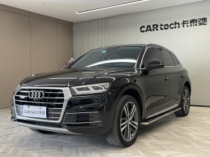Audi Q5L 45 TFSI 2021
