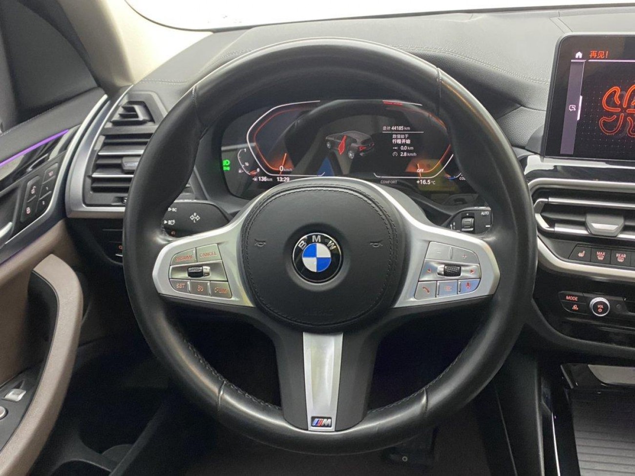 BMW X3 2023