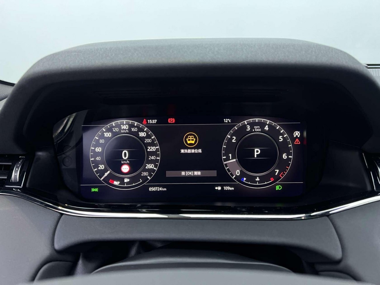 Land Rover Range Rover 2021