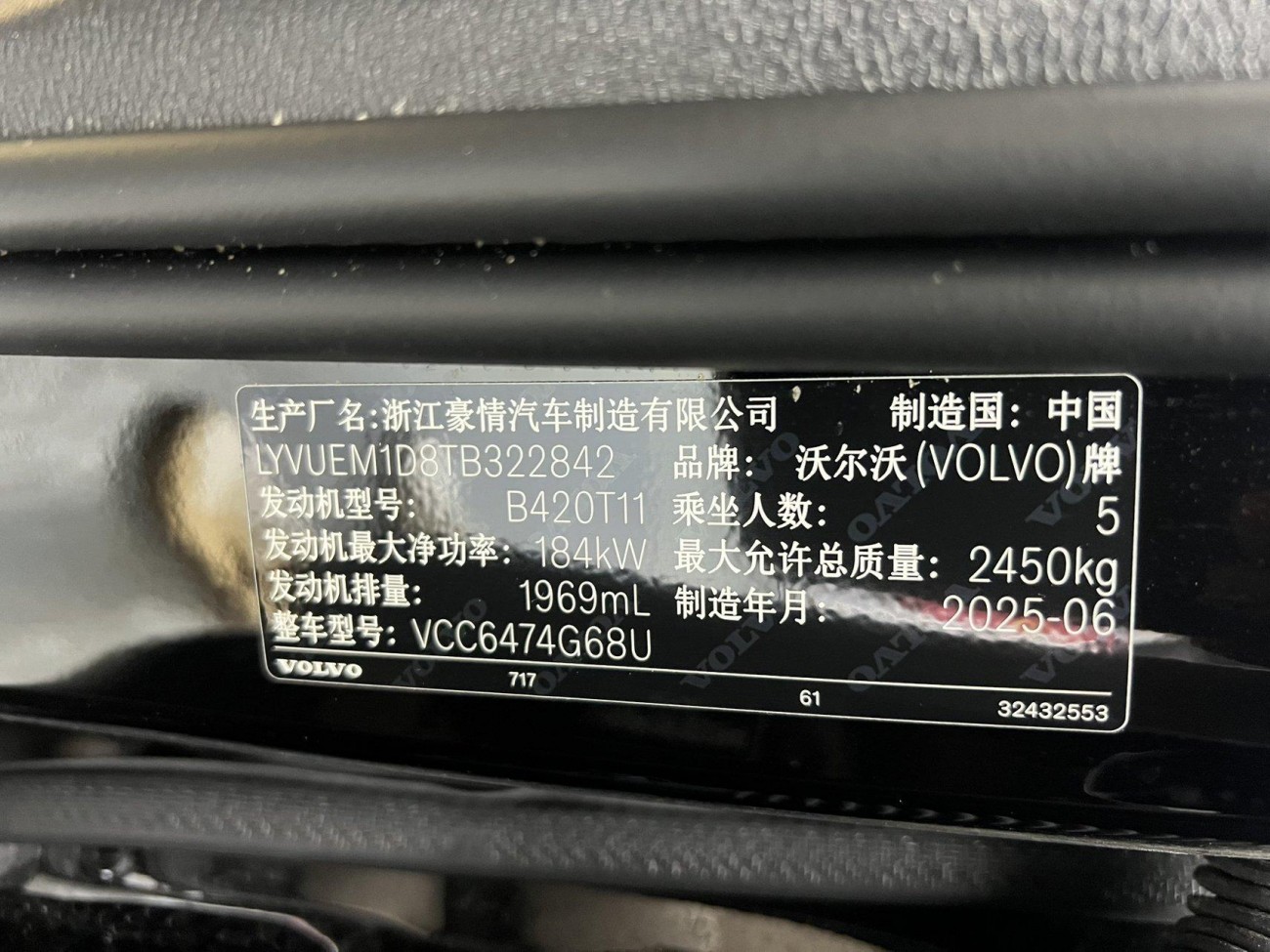 Volvo XC60 2025