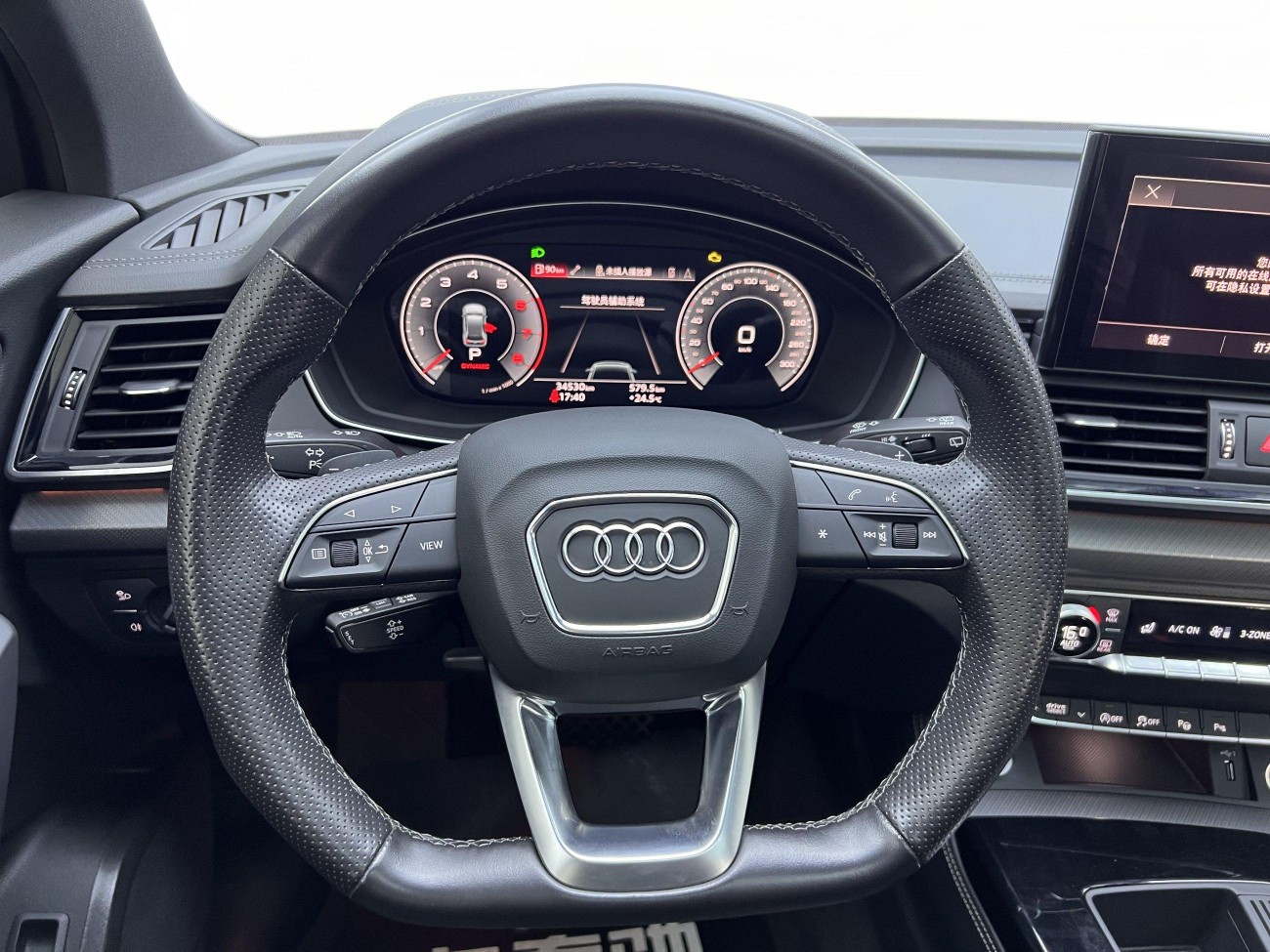 Audi Q5L 2023