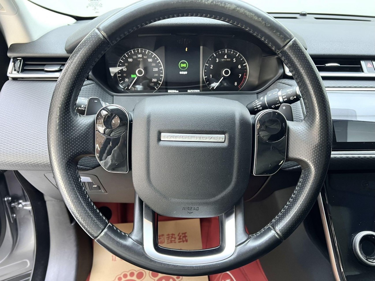 Land Rover Range Rover 2020