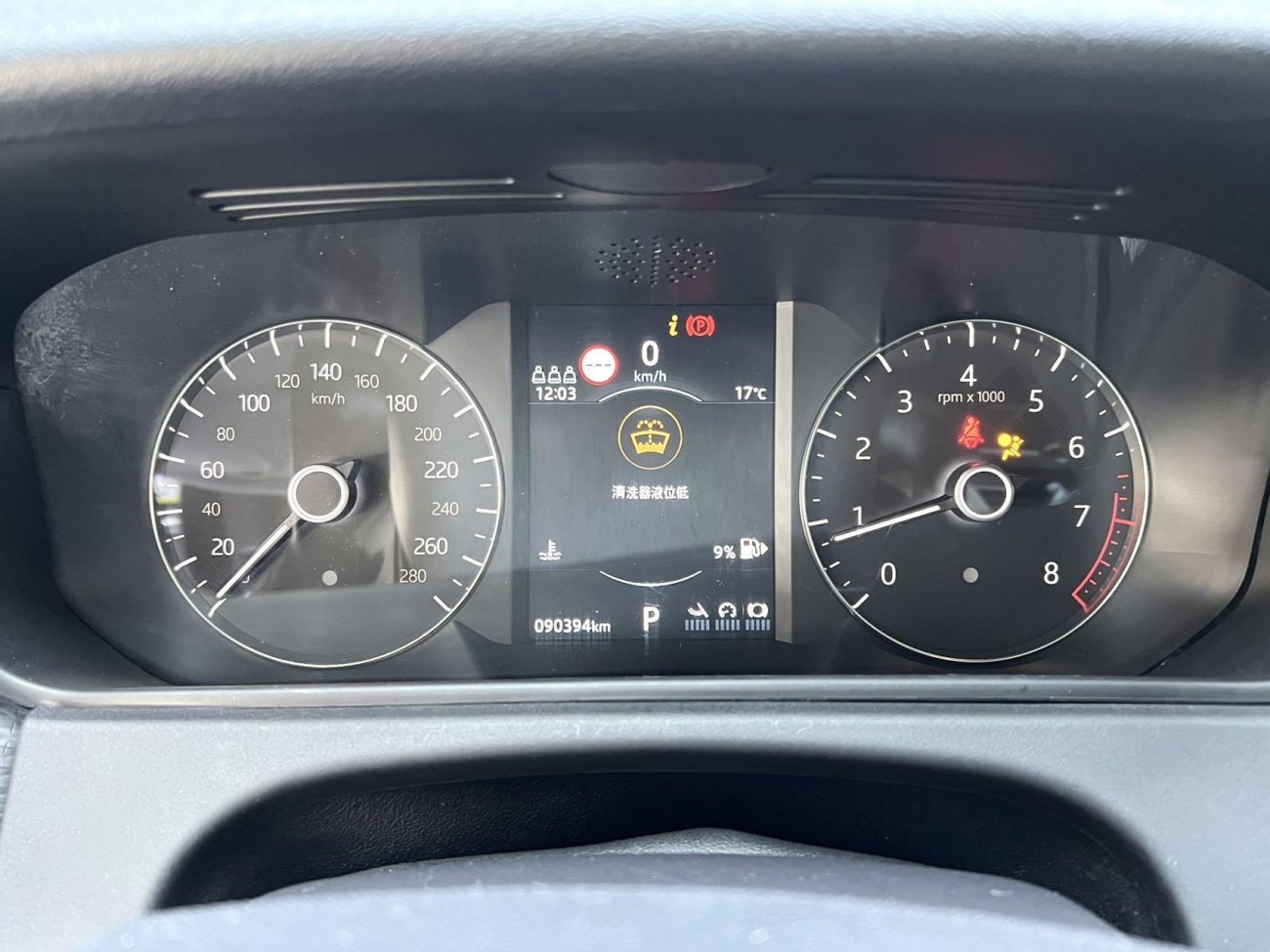 Land Rover Range Rover 2020