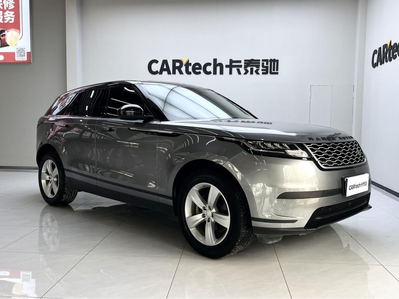 Land Rover Range Rover 2020