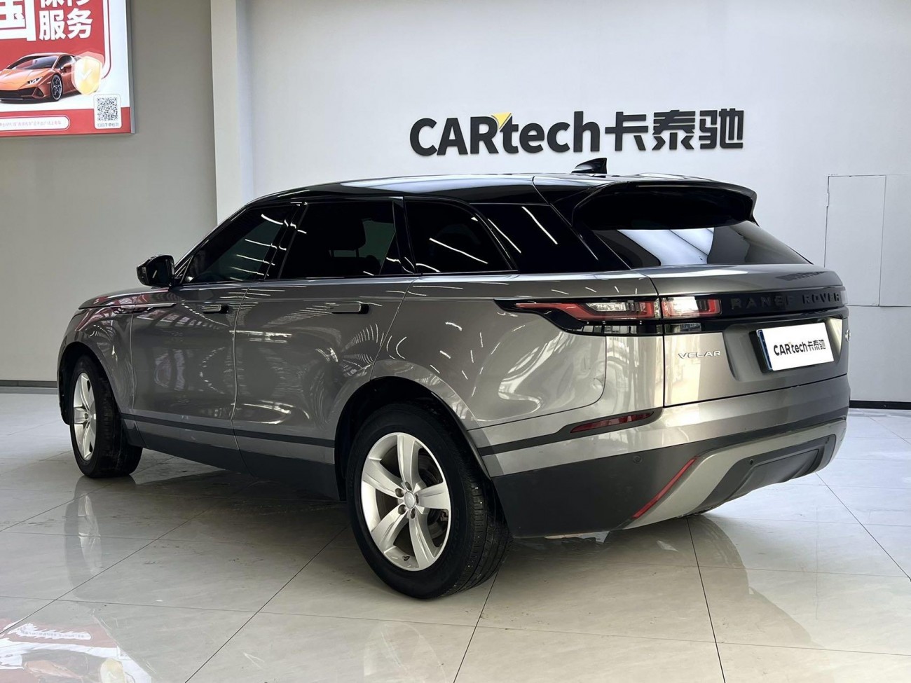 Land Rover Range Rover 2020