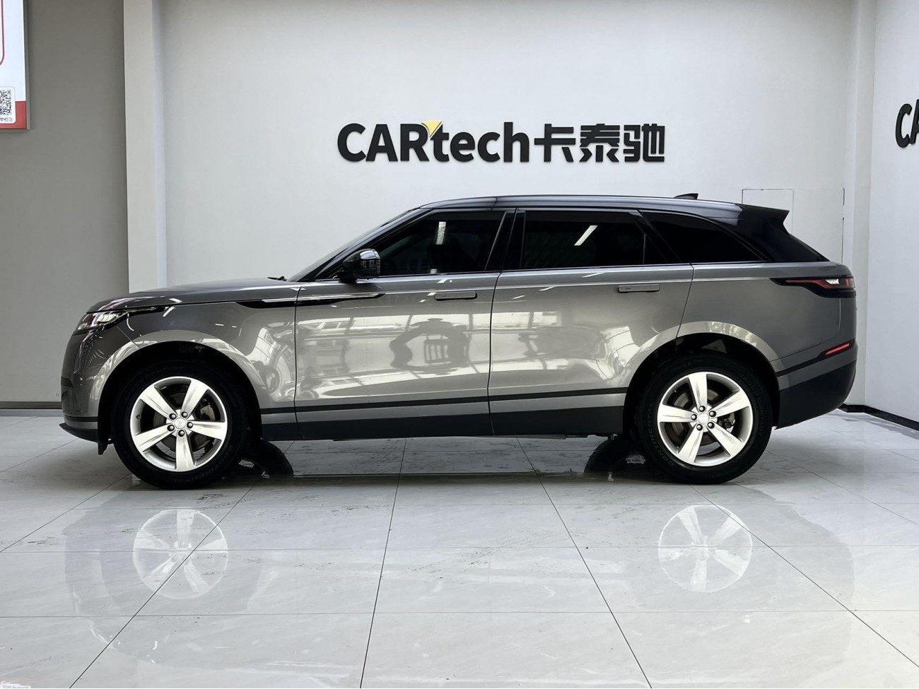 Land Rover Range Rover 2020