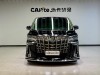 Toyota Alphard 2022