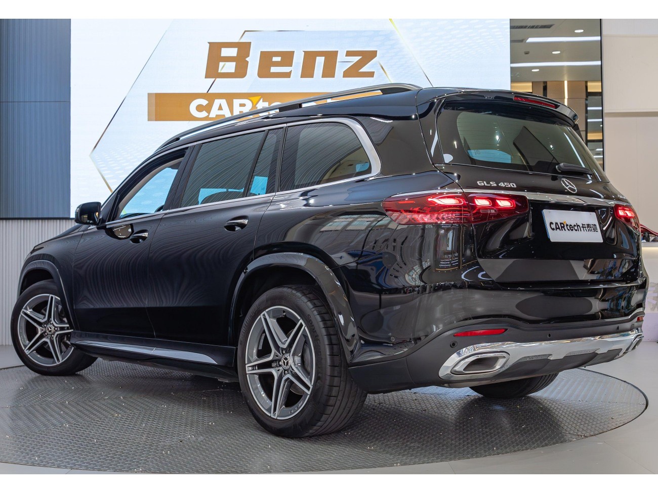 Mercedes-Benz GLS 450 4MATIC 2024