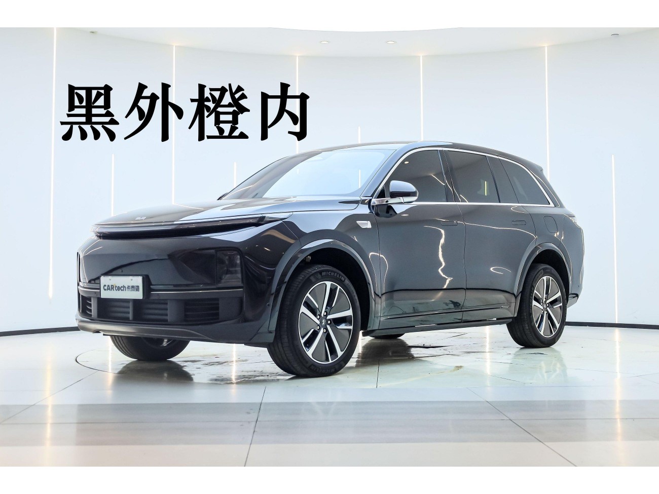 Li Auto L8 2024