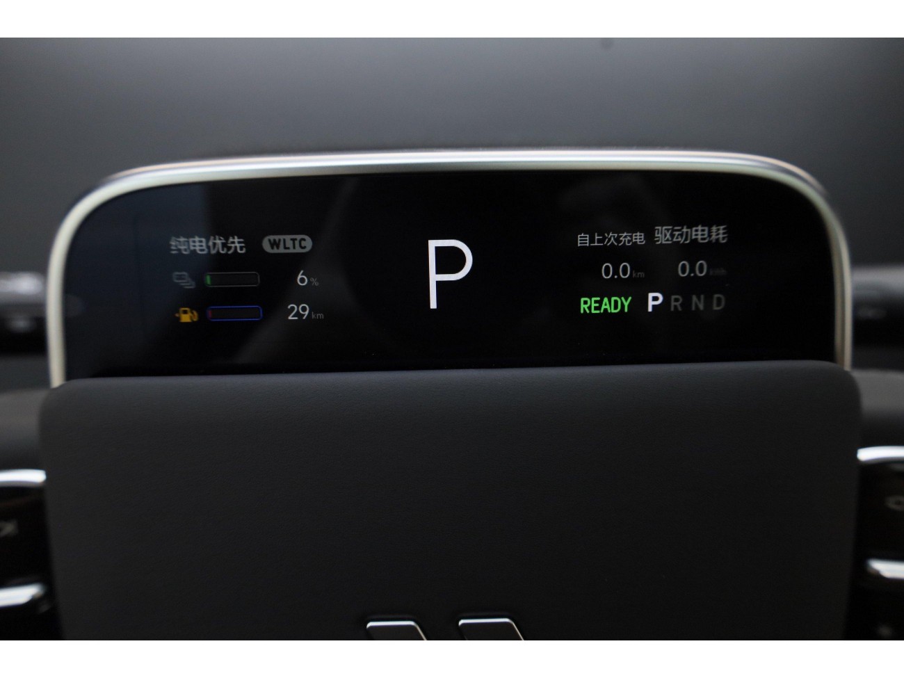 Li Auto L8 2024