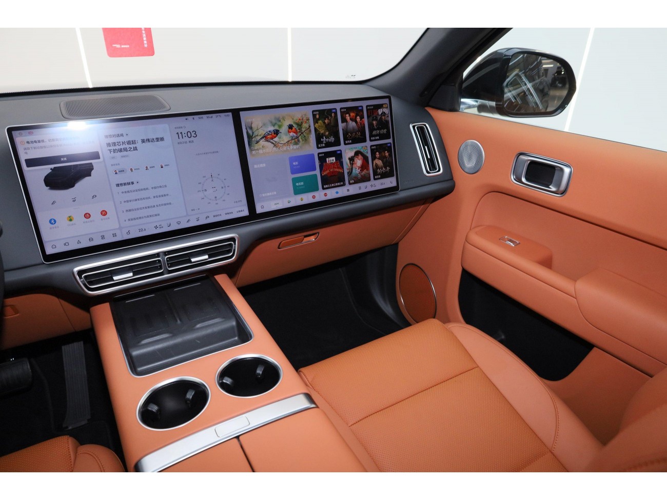 Li Auto L8 2024