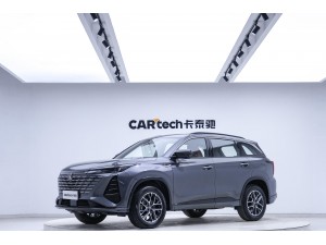 Changan CS75 PLUS 2024