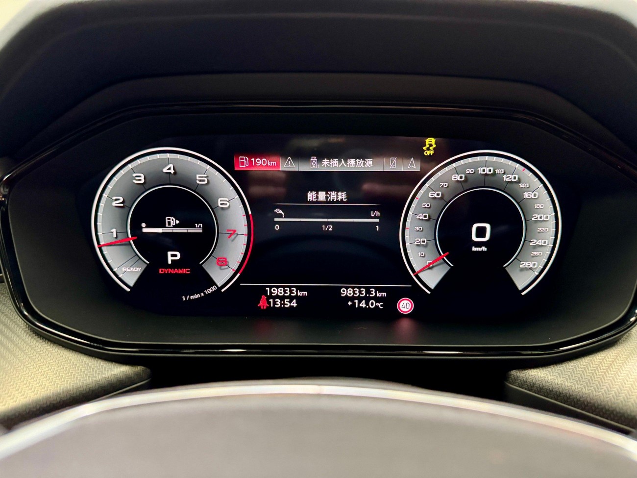 Audi Q6 45 TFSI 2023