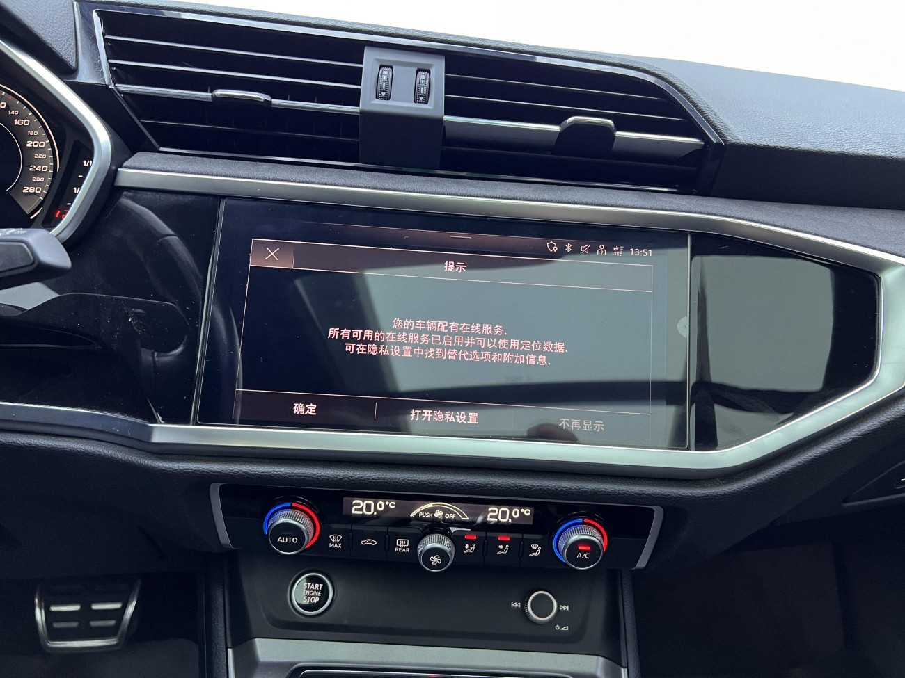 Audi Q3 45 TFSI 2022