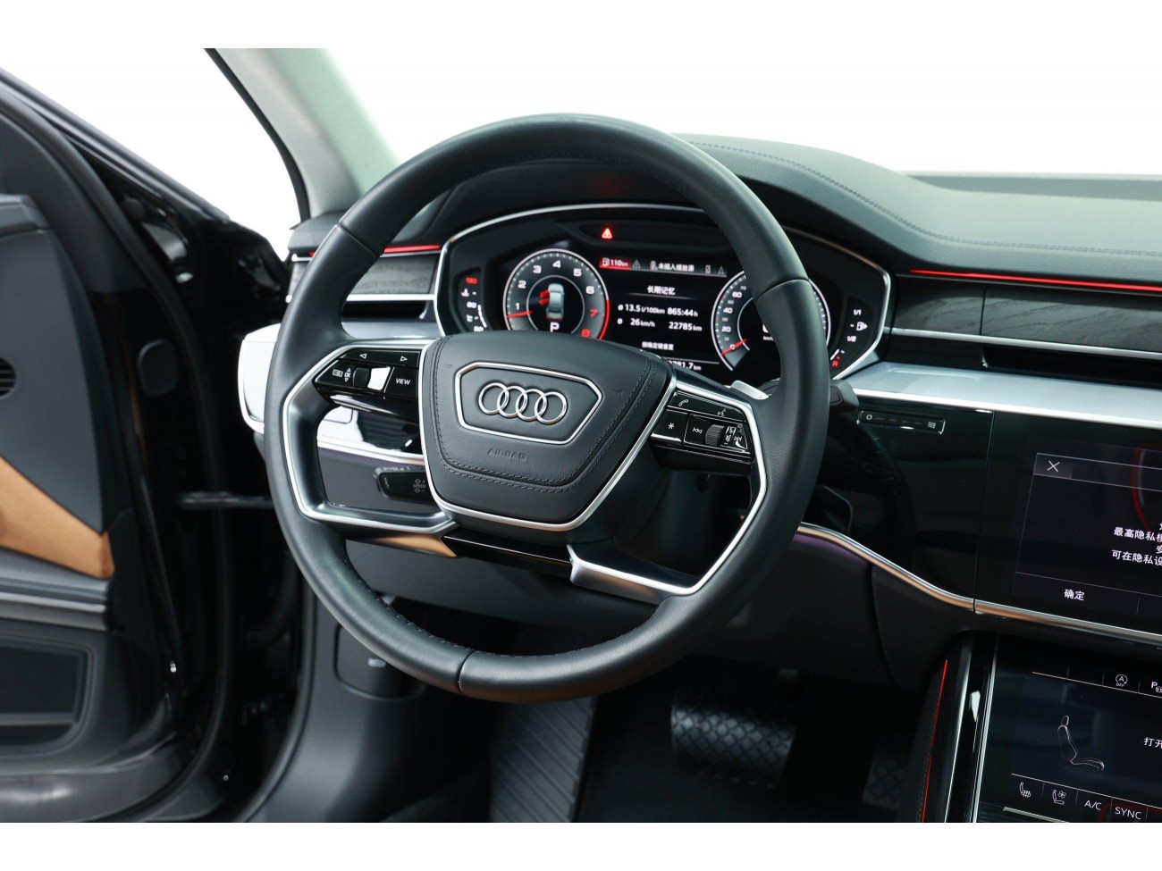 Audi A8L 50 TFSI 2024