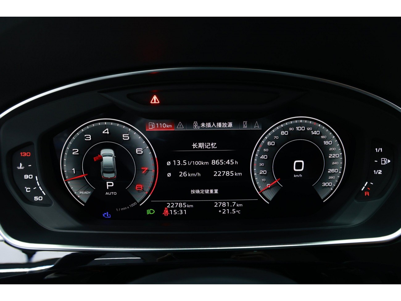 Audi A8L 50 TFSI 2024