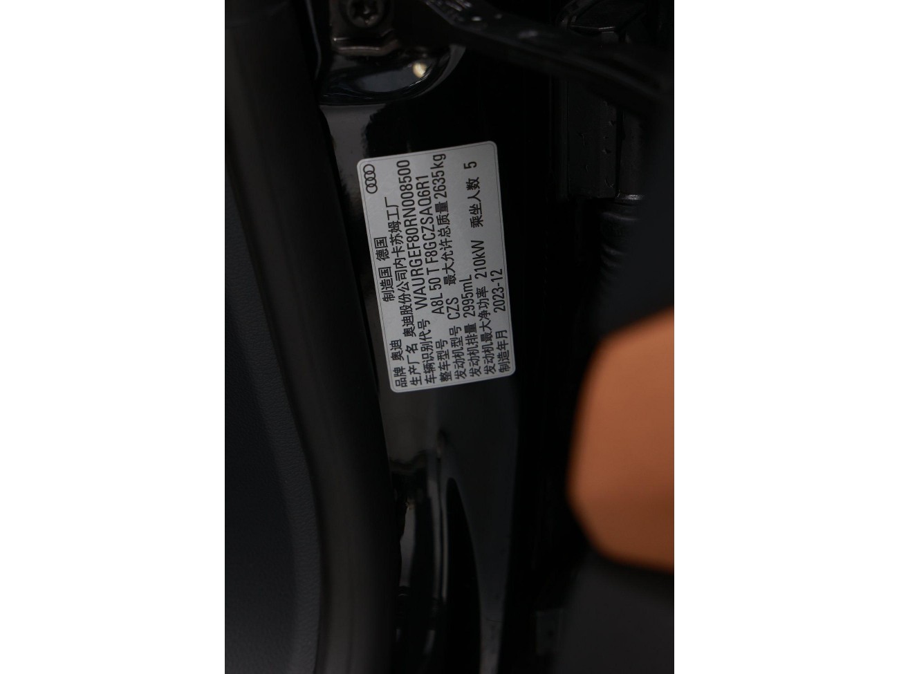 Audi A8L 50 TFSI 2024