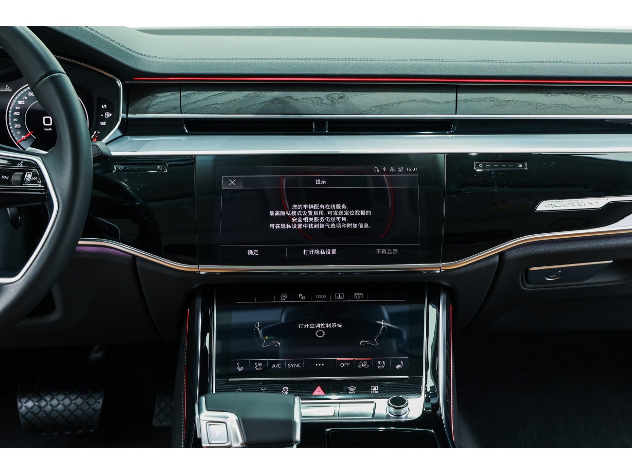 Audi A8L 50 TFSI 2024