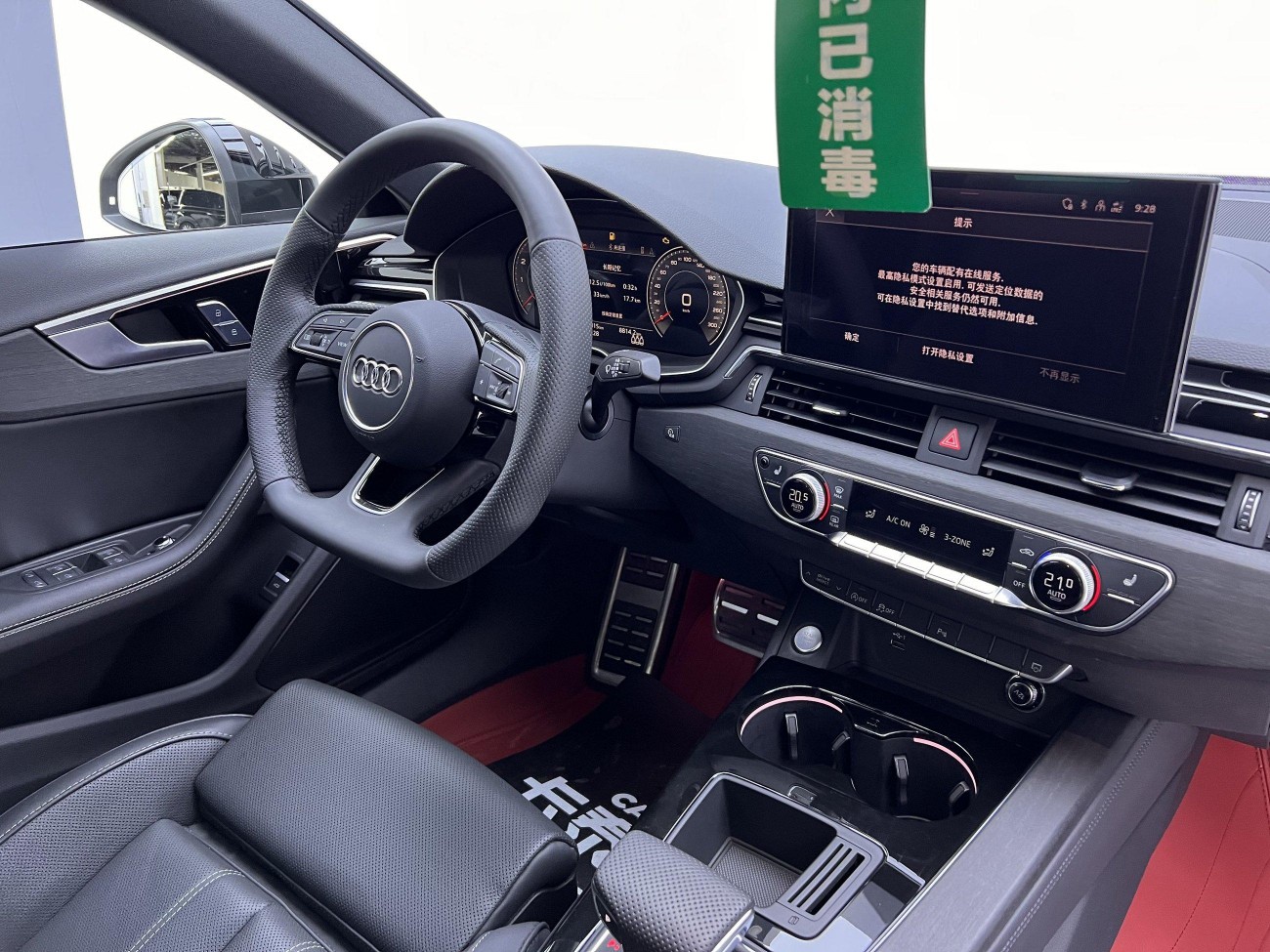 Audi A4L 40 TFSI 2024