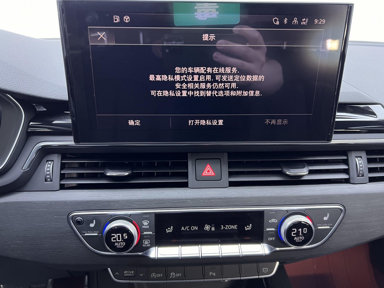 Audi A4L 40 TFSI 2024