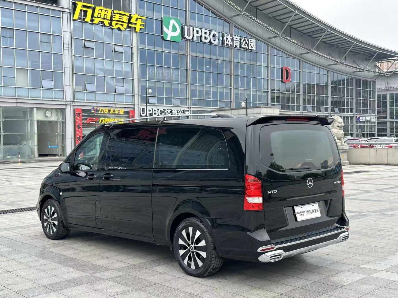 Mercedes-Benz 2023 2023