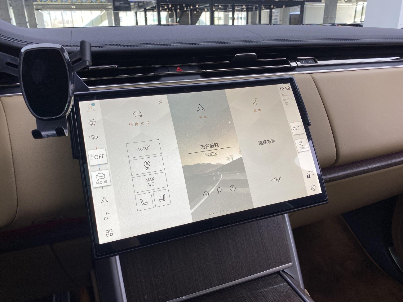 Land Rover Range Rover 2025