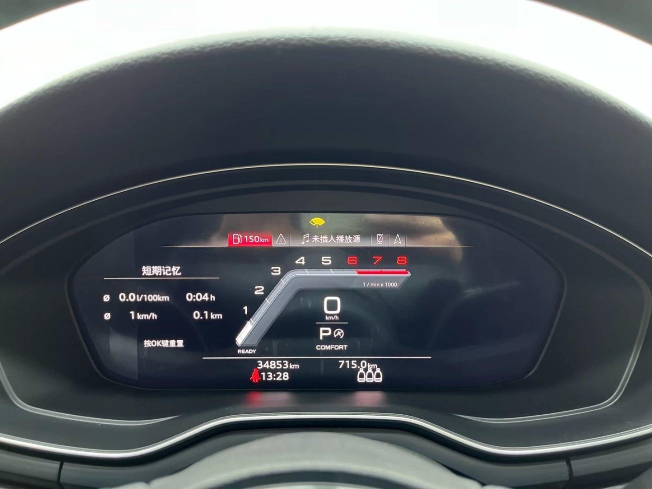 Audi A4L 40 TFSI 2023